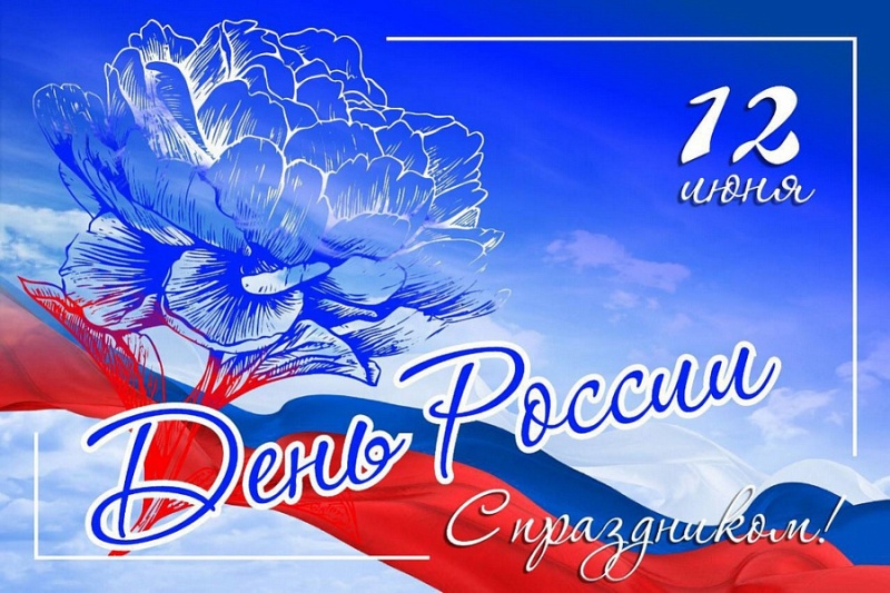 Уважаемые жители Муромцевского района!.