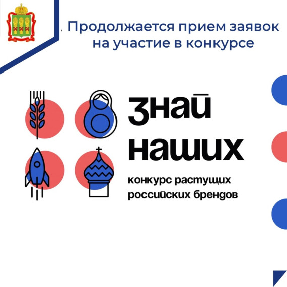 Знай наших.