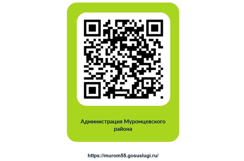 Уважаемые жители!.