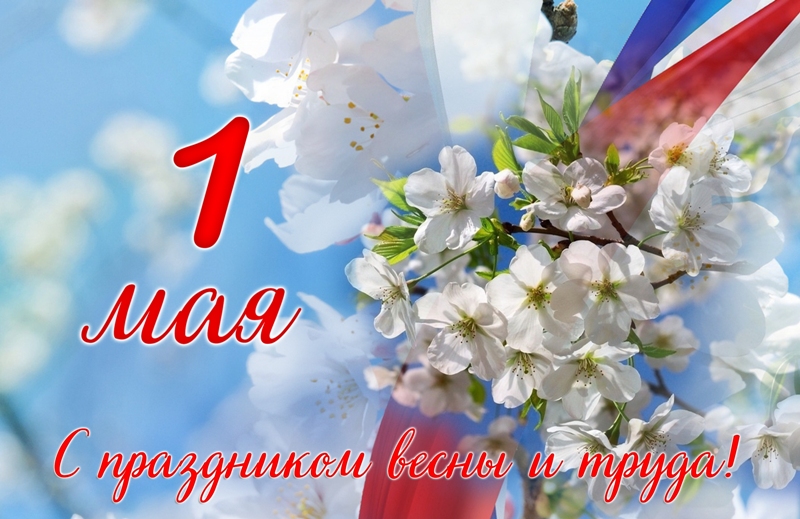 Дорогие жители Муромцевского района!.