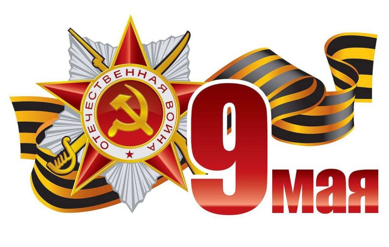Дорогие труженики тыла! Уважаемые земляки!.