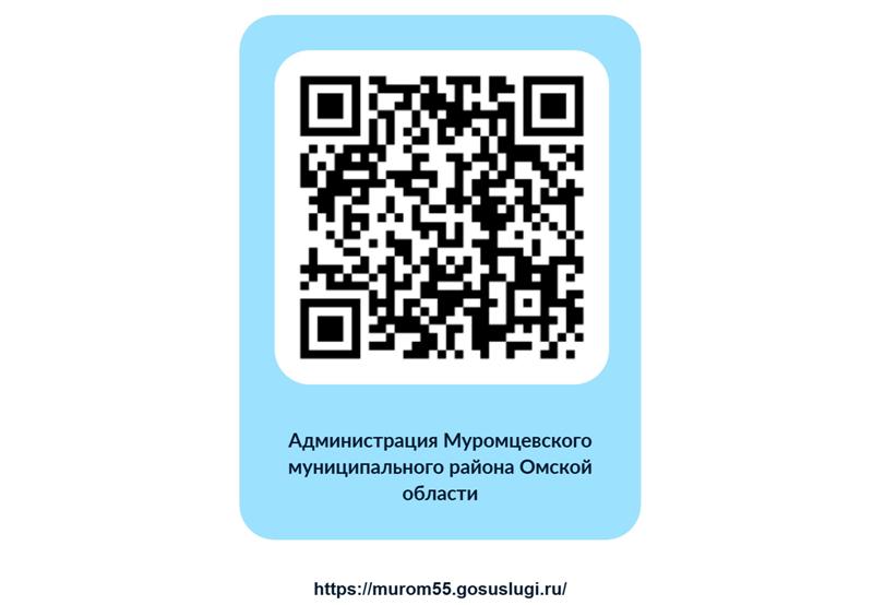 Уважаемые жители района!.