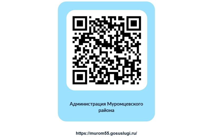 Уважаемые жители!.