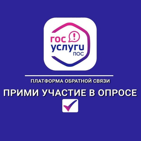 Внимание, у нас Опрос!. Внимание, у нас Опрос!.