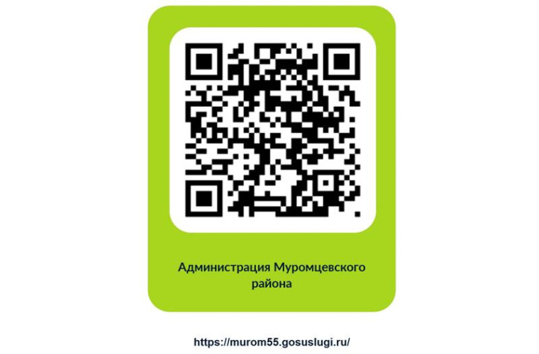 Уважаемые жители!. Уважаемые жители!.