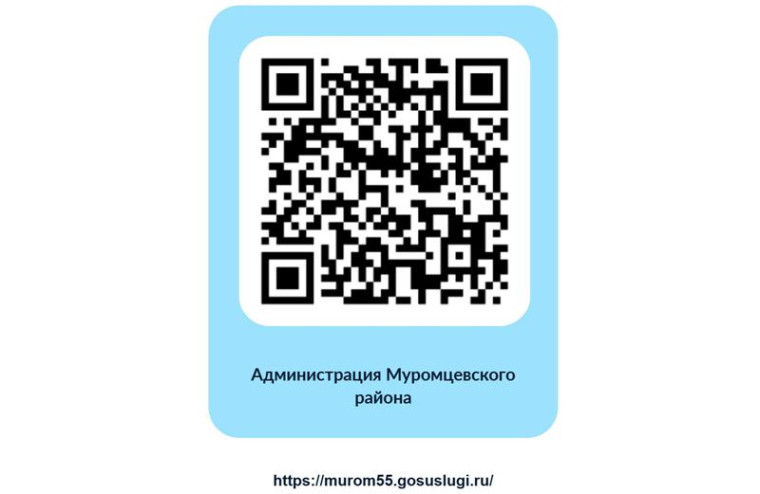 Уважаемые жители!. Уважаемые жители!.
